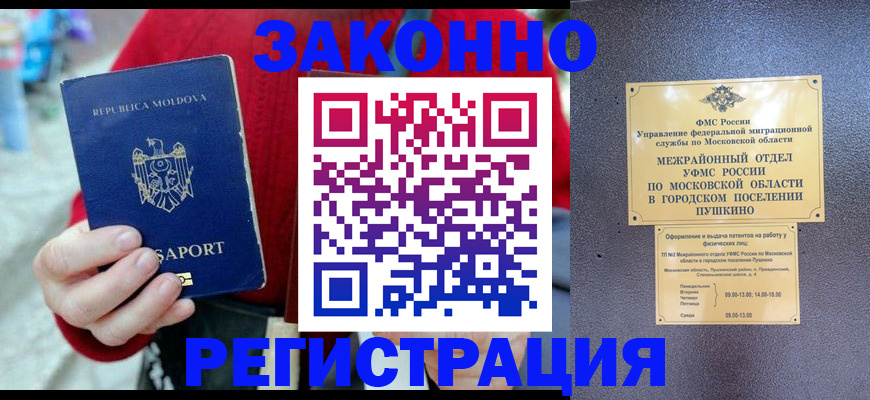 прописка ребенка в Ленинск-Кузнецком